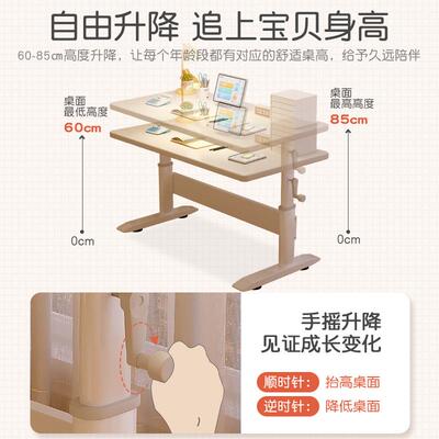 升降书桌实儿童学习桌学家生用木写字桌高中A707G79生电脑初桌子