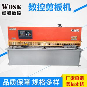 液压剪板机数控摆式剪板机厂家直销小型剪板机1