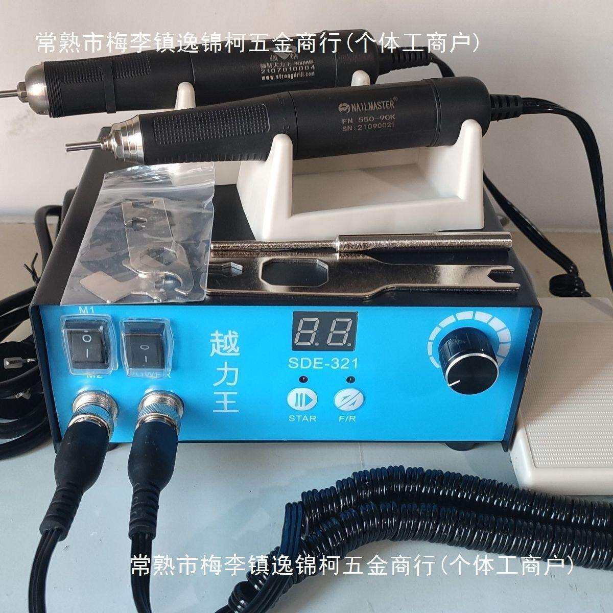 强钻越力王牙机打磨机无碳刷雕刻机玉雕石雕木雕核雕小型雕刻工具