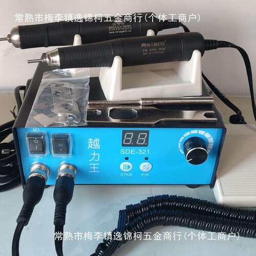 强钻越力王牙机打磨机无碳刷雕刻机玉雕石雕木雕核雕小型雕刻工具