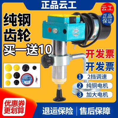 适用云工气门研磨工具 电动气门研磨机气门维修研磨砂磨气门汽门