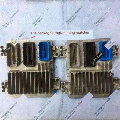 别克君越陆尊发动机电脑12607096 12603530 12636660可直接启动