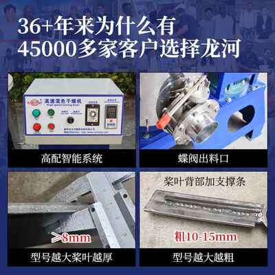 龙HS高速干河锈高速不钢混色拌机颗粒再生料干燥拌料摩擦加搅热塑