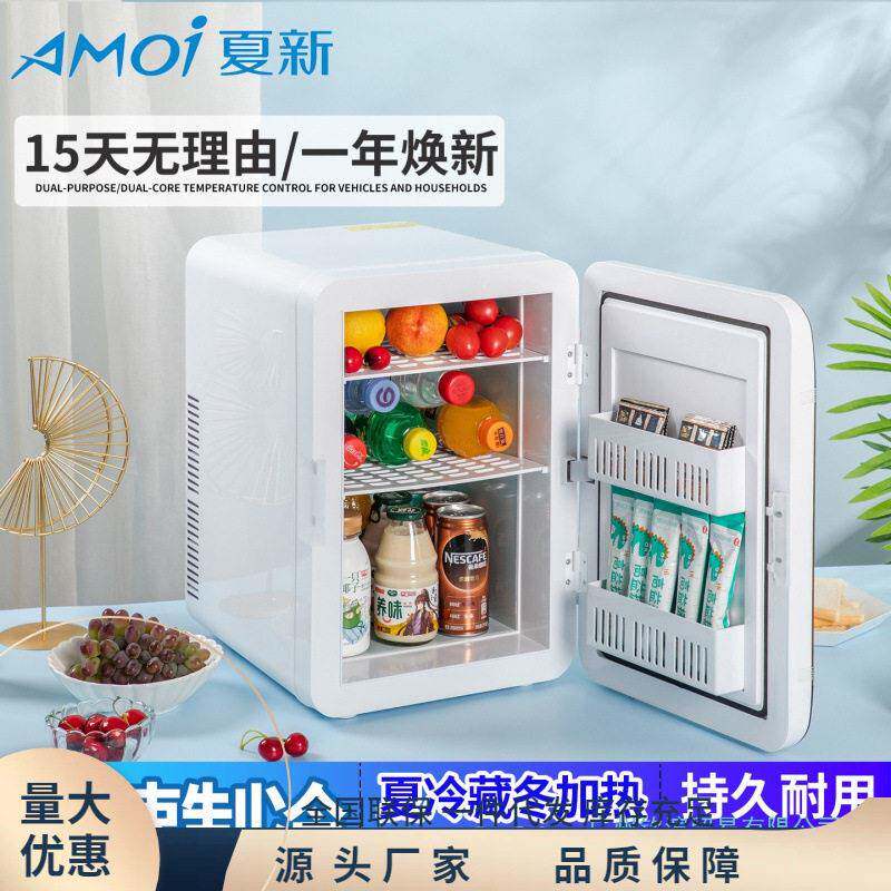 迷你小冰箱冷冻冷藏家用宿舍车载公室mini学生小型冰柜