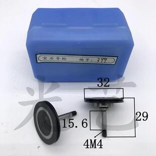 黑 线割宝石399防水导轮80元 宝石导轮399 29单防水 对