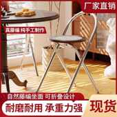 藤编餐椅中古设计师折叠可折叠小户型家用简约椅子靠背网红椅子