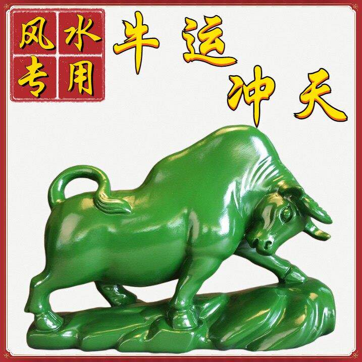 绿色牛摆件黑色木牛中式工艺礼品摆饰实木雕刻木质华尔街牛客厅装