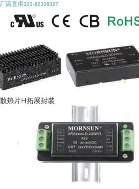 VRB1203YMD-20WR3,VRB1205YMD-20WR3,VRB1212YMD-20WR3，单价另议