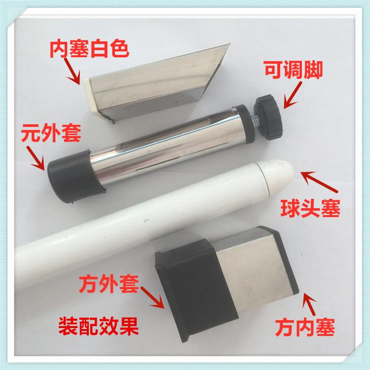 长方管圆管内塞外套可调脚直拍333炼接