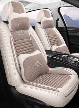 汽座套全包车23新款三菱JEE亚四通用布艺座季垫棉麻坐套座椅套坐