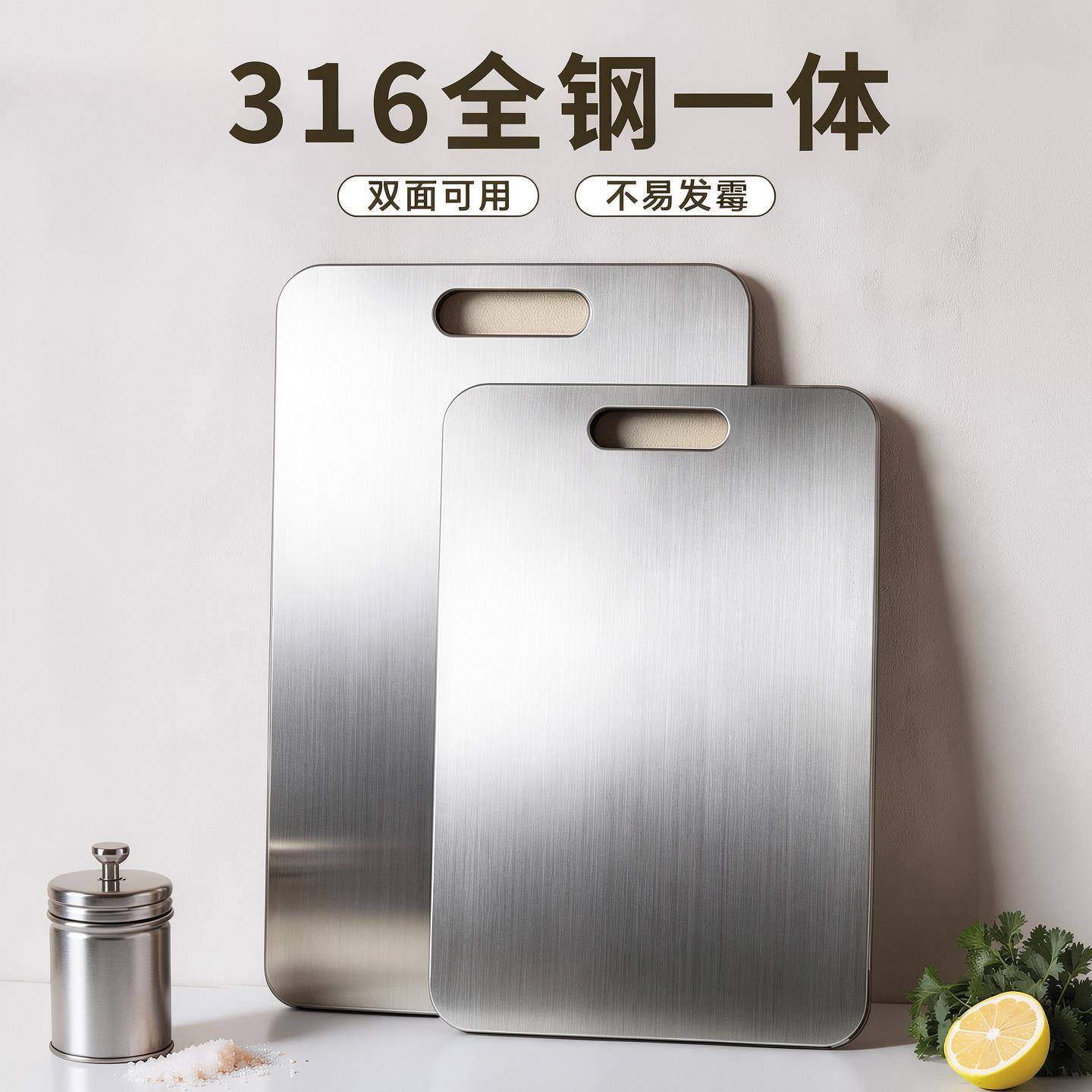 不锈钢菜板304加厚不生霉菌家用厨房切菜水果砧板擀面板案板占板
