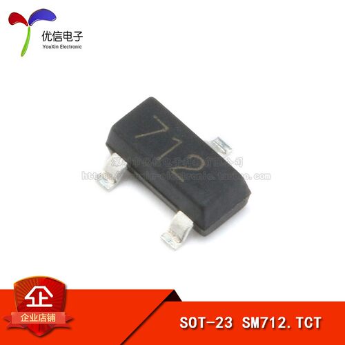 贴片 SM712.TCT SOT-23 TVS二极管 非对称 RS485 7/12V （10只）