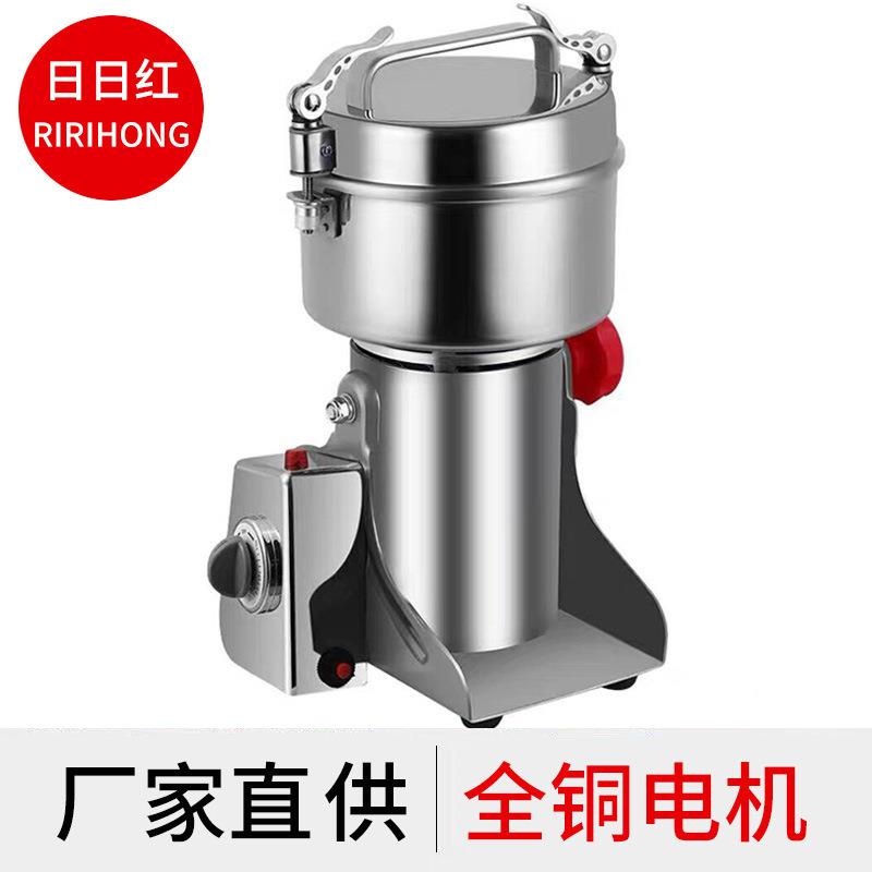 两台包邮电动五谷杂粮磨粉机医药诊所中药材粉碎机家用超细打粉机