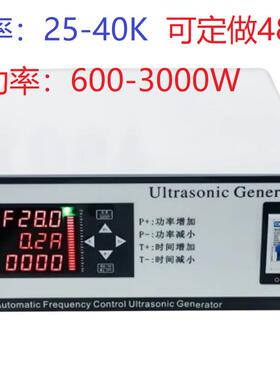 25K28K40K大功率超声波清洗机换能器振子头发生器商用洗碗机电源