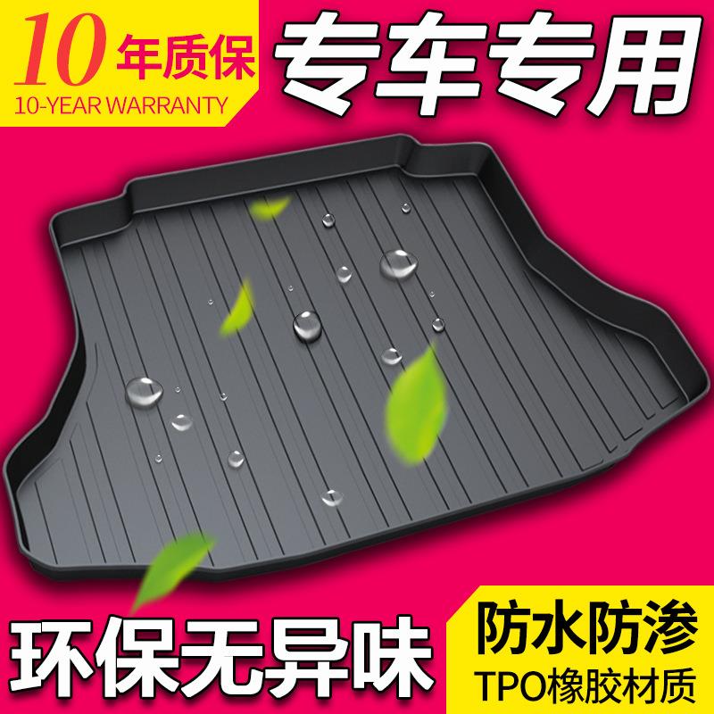 适用福特新经典福克斯致胜翼博翼虎嘉年华探险者领裕后备箱垫