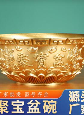铜聚宝盆碗 黄铜聚宝盆摆件 铜碗家居店铺装饰礼品工艺品