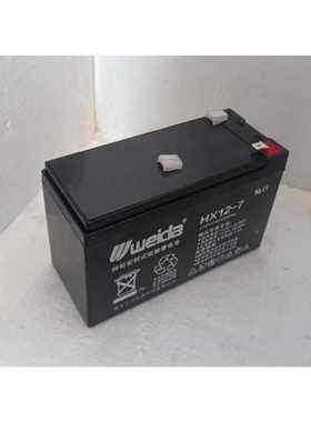 H X 2QEU- 7weida 威达蓄电池1JNN2V7AH应急照明电梯1 US电源 消