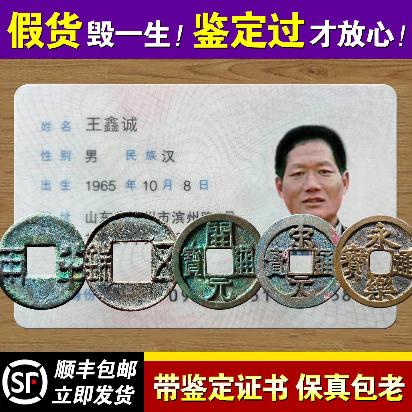 中华大五帝钱真品铜钱入户门对门压门槛石下纯铜天然葫芦挂饰古币