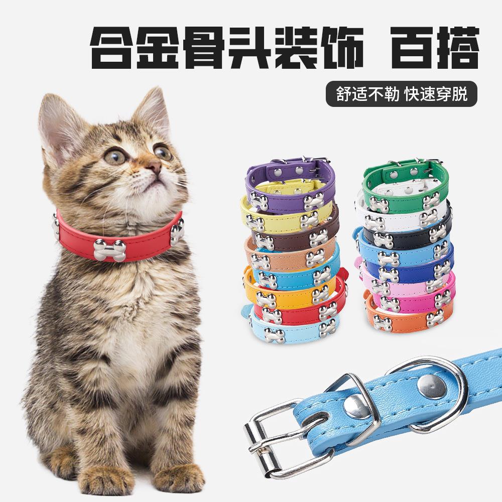 PU皮革宠物骨头装饰项圈狗狗幼猫咪迷你狗四季通用防水耐磨脖圈