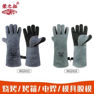 溅烧烤专用烫手防套厨房做饭菜防油油隔热高温五VAN指灵活透气炒