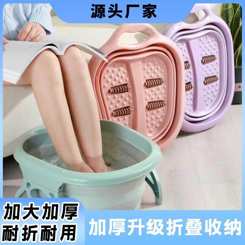 折叠泡脚桶塑料足浴盆加厚洗脚桶泡脚盆按摩足浴桶家用成人洗脚盆