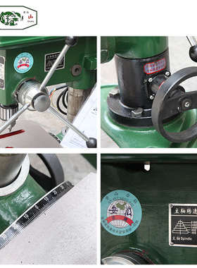 安徽黄山台钻Z4112B皮带调速工业高精度重型钻床Z4116B打孔机包邮