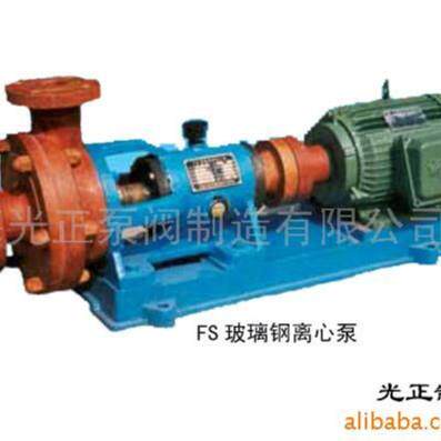 销售化工泵化工离心泵不锈钢离心泵卧式单级单吸化工流程泵