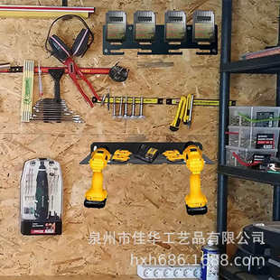 电动工具管理器工具架车库收纳架 钻充电站钻头支架壁挂式