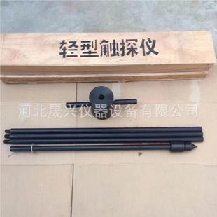 廠家6儀3.5k動(dòng)力觸探 重型動(dòng)力g觸探儀 10kg輕型動(dòng)力觸探 儀