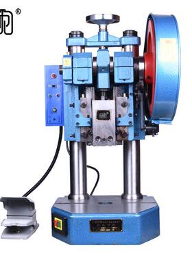 贡频辰旭脚踏电动冲床冲用冲2T压机电动冲床J0B4-家2T台式床压力