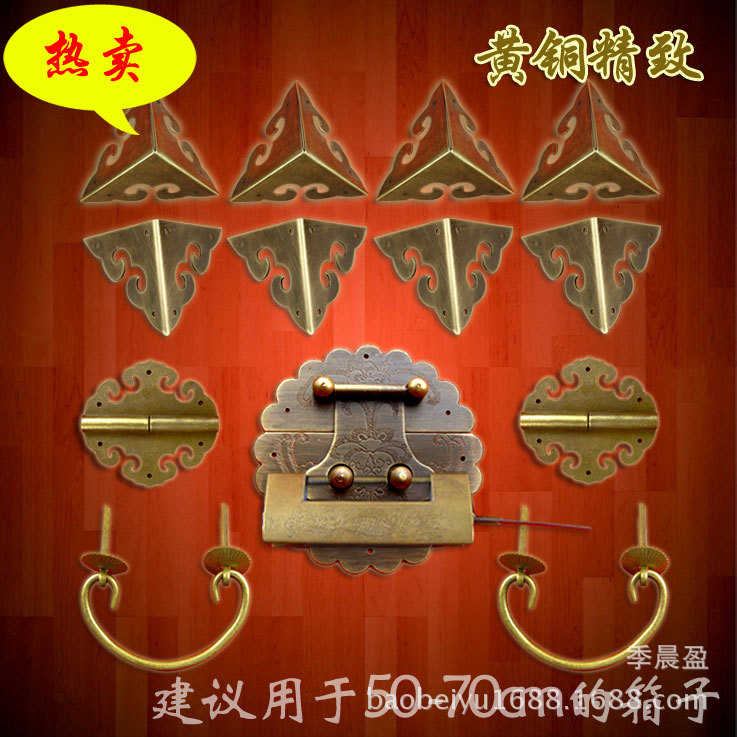 包邮樟木箱铜配件 仿古箱扣仿古铜箱牌/仿古铜配件搭扣木箱子锁扣