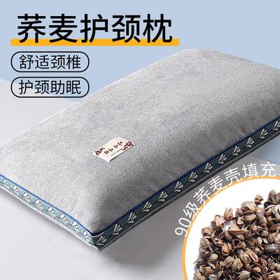 全纯荞麦皮壳枕头护颈椎助睡眠硬高枕芯老大成人一对男士整头家用