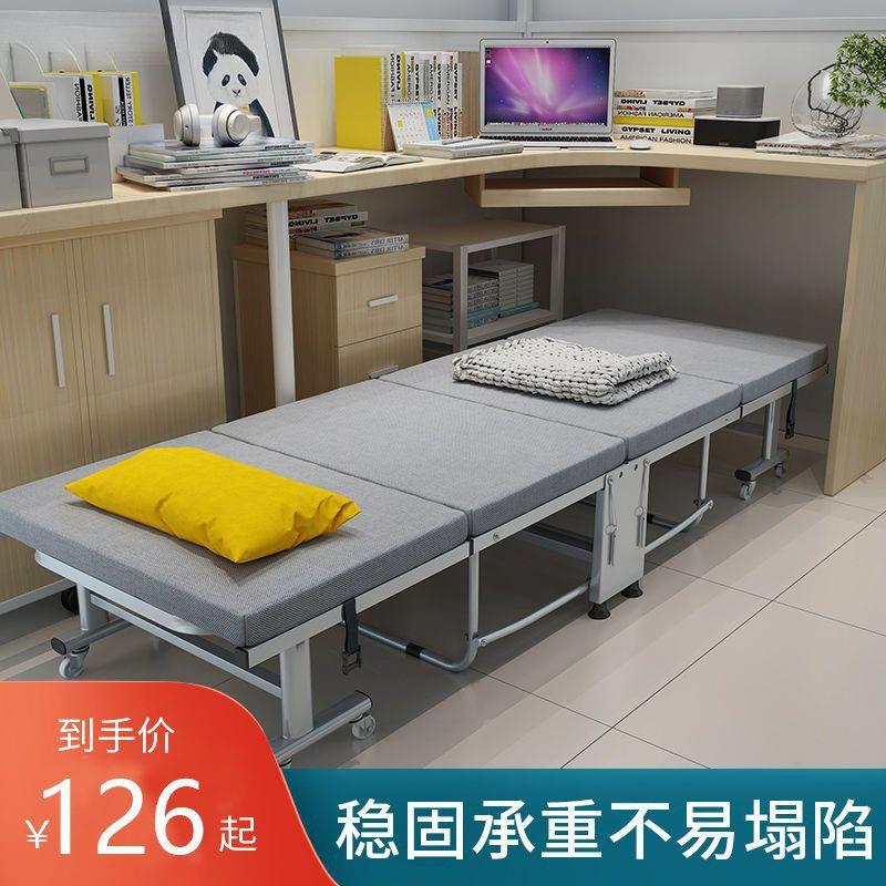 瑞仕达折叠床公室午休床人便携家用陪护硬板床午睡神器四