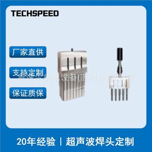 20KHZ电极耳焊接接专用全波池焊头超属声波金焊焊965头焊接头