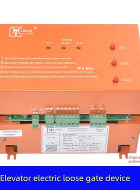 庄电松动门无机室松动供电装置电梯应急B-2D1104Ba0专用门