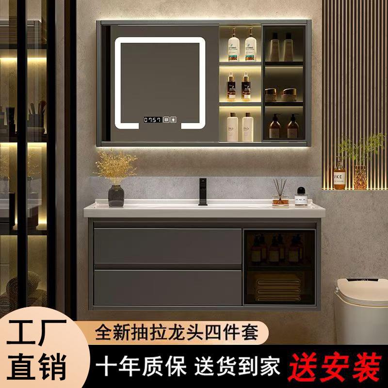 智能浴室柜洗脸盆柜组合陶瓷一体盆洗手化妆室洗漱台面镜实木套装
