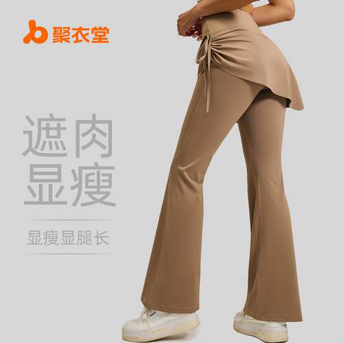 Women Flared Pants Skirt Layer Side Drawstring Waist Stretch