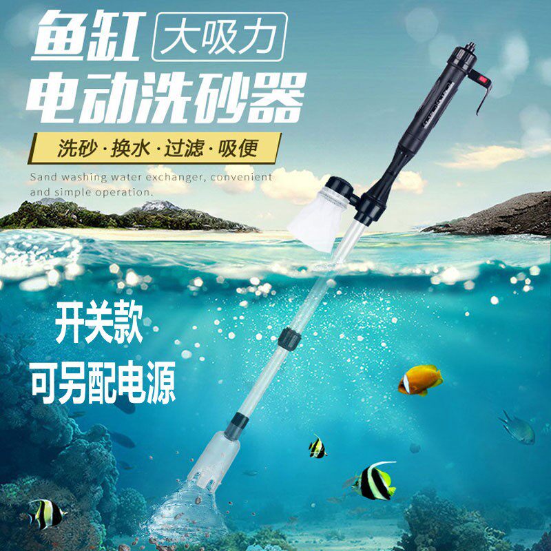 水族箱鱼缸水器其它水族用具设备