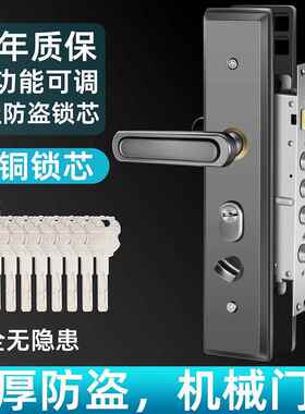 防盗门锁门套械装C级CII家用通用型不锈钢入户门锁木锁大门锁锁机