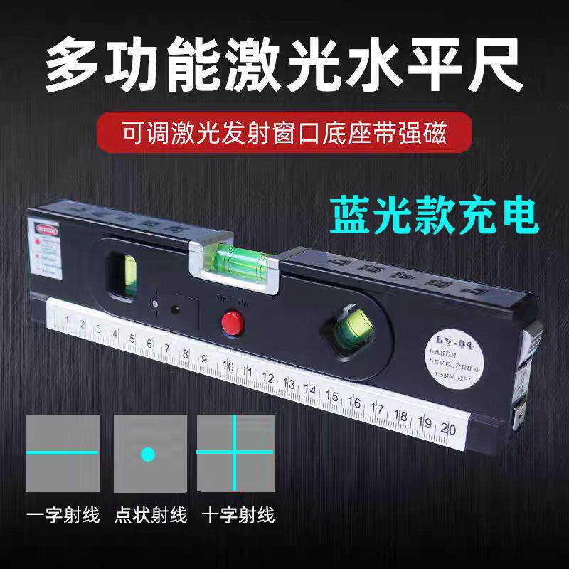 绿光平激光水尺度红外线打线精器多功能卷高尺家用装修雷射水平仪