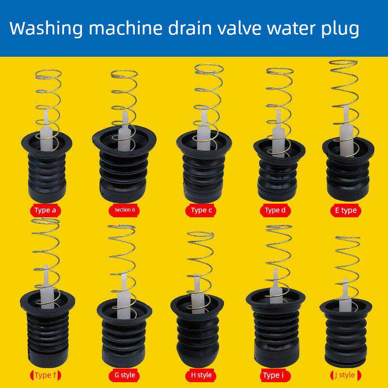 半自动双桶双缸洗衣机放水口水堵排水阀皮塞套止水阀弹簧拉杆配件