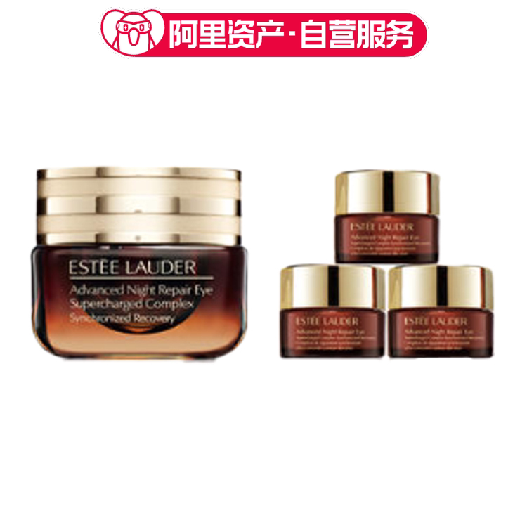 雅诗兰黛 第四代小棕瓶熬夜眼霜套装 紧致改善眼部暗沉 15ml+5ml*