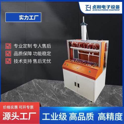 陶瓷管绝缘耐压测试设备陶瓷管绝缘耐压测试机干烧功率检测设备