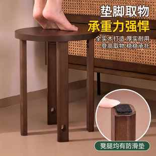 实木子可叠放餐厅家用多功叠叠凳凳能凳子橡木叠圆凳叠边几备组合