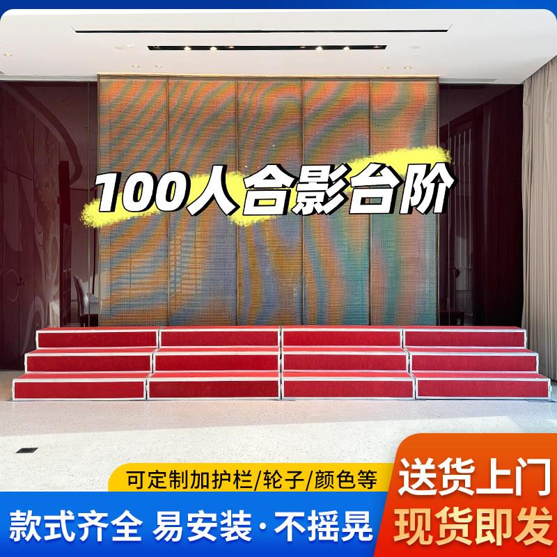 合唱台阶三层可移动折叠合影站架拍照凳舞台踏步梯子铝合金合唱台