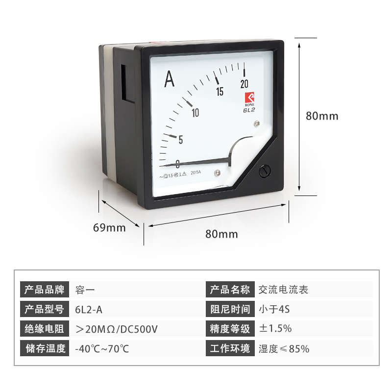 6L2-A指针式交流电流表头安装式机械工业接互感器电表30/5A-3K/5A