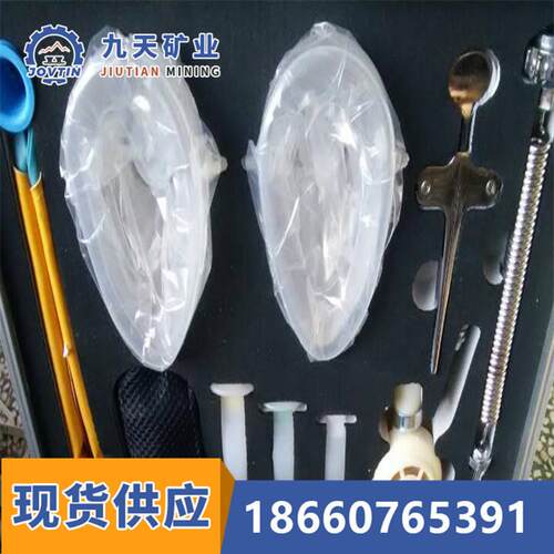 九天供应矿用人工呼吸急救装置MZS-30自动苏生器矿用苏生器