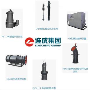 0.75杂质泵销售联系 供应上海连成小型潜水泵排污泵50WQ