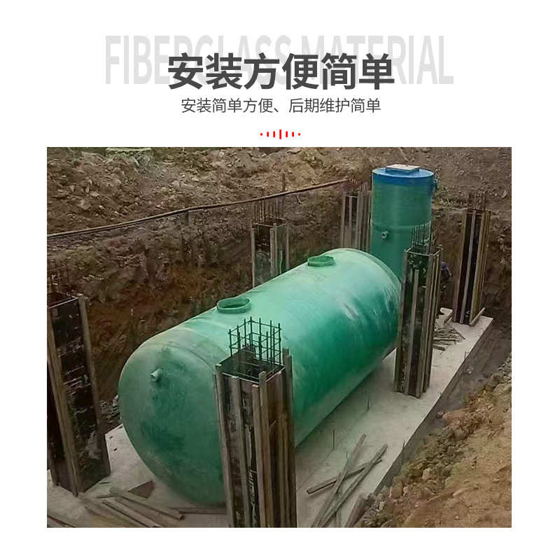 玻璃钢消防水罐厂家大型卧式事故油池罐化工储罐搅拌压力食品罐