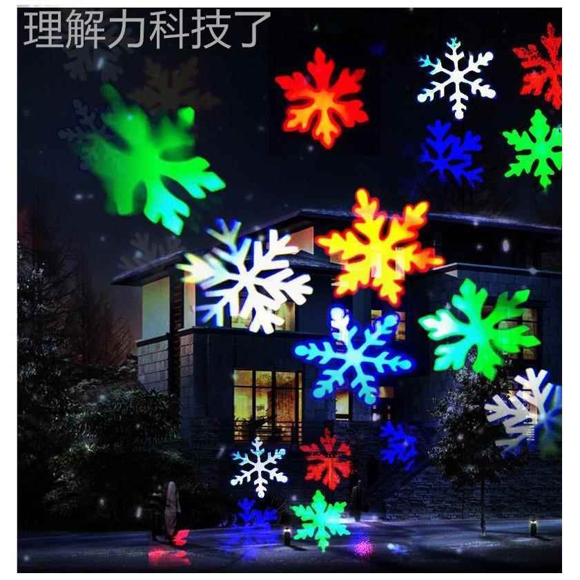 七太阳能旋转投影射灯节日氛灯雪花旋转激光灯防水动态彩灯星空灯
